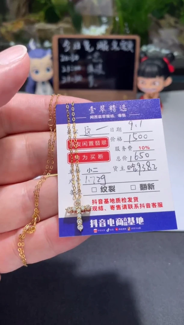 18K金镶嵌吊坠钻石这***宾吊坠