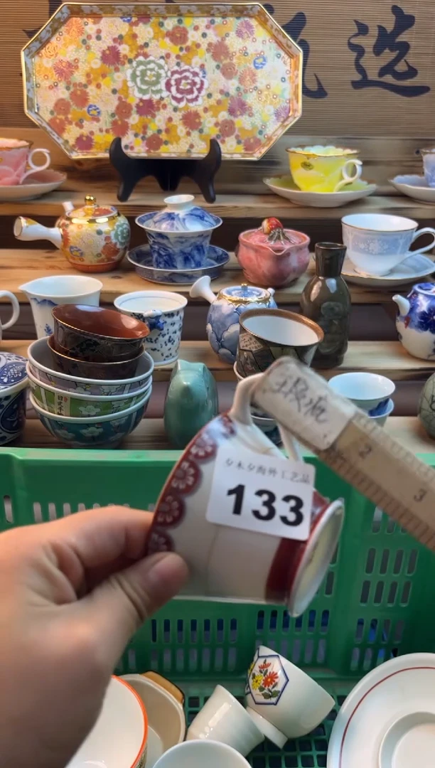 【闪购商品】瓷片瓷器          133