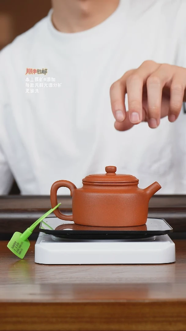 茶壶紫砂134原矿红黄泥 德钟160cc