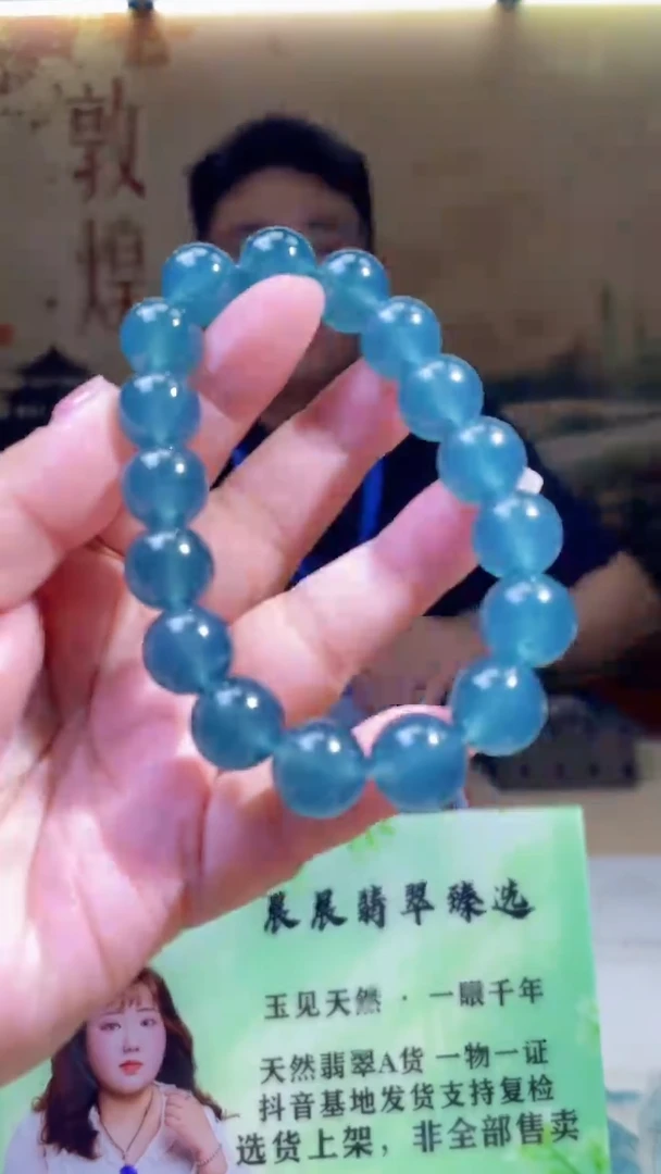 颈饰未镶嵌翡翠C-@@QJCC092901多样性发其一