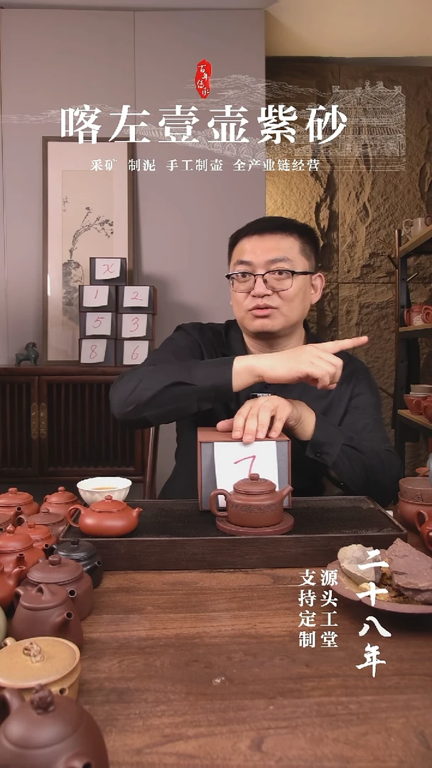 茶杯紫砂不*＇78元存单 ！