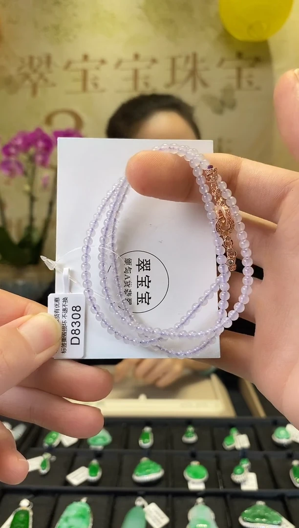未镶嵌手串翡翠D8308 珠串 含运营费