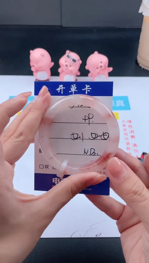 石英质玉手镯未镶嵌Y12