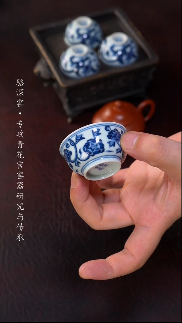 骆深窑-山茶花小杯40cc