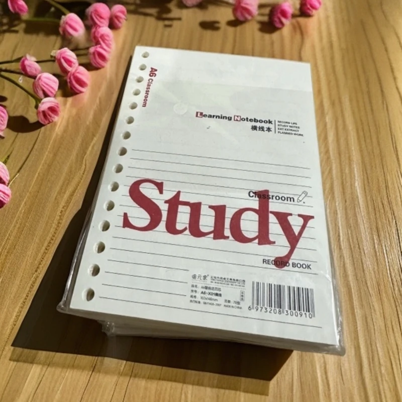 A6  替换 活页芯