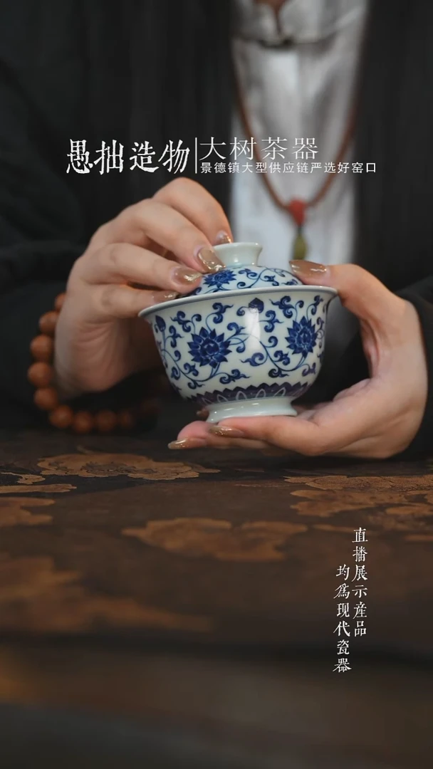 杯子陶瓷三方器合青花金刚莲盖碗