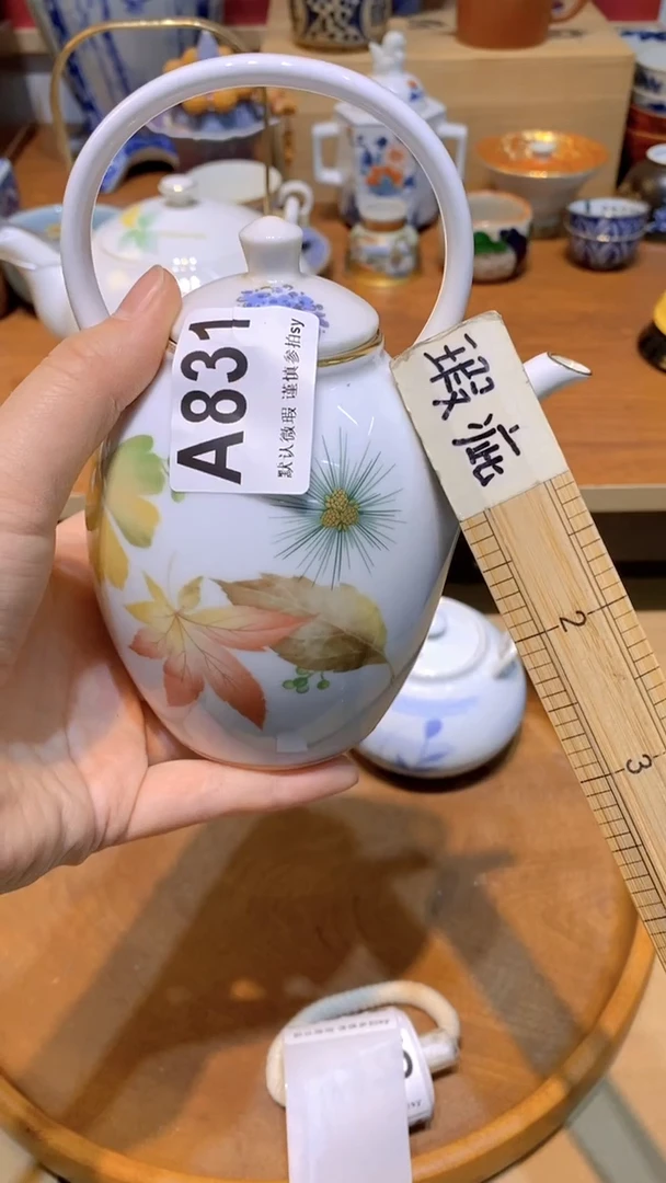 【闪购商品】思羽甄选壹号商品AA831