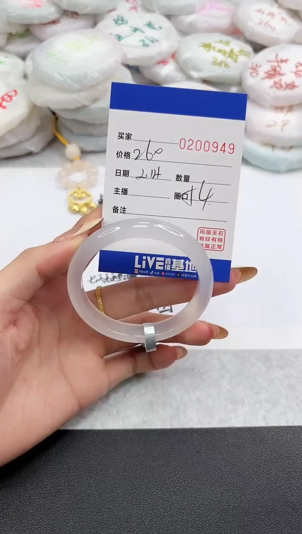 【闪购商品】玛瑙/玉髓手镯未镶嵌0949