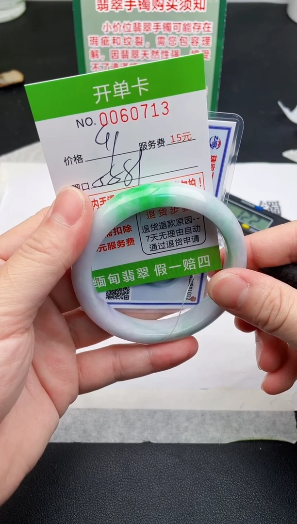 【闪购商品】翡翠手镯未镶嵌13天然缅甸A货