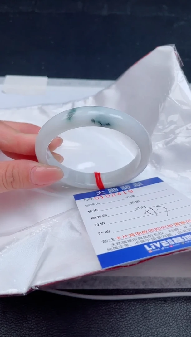 【闪购商品】翡翠手镯未镶嵌19         