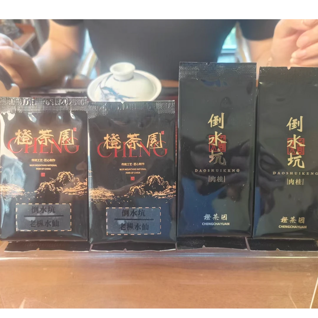 【请老茶客品鉴】大坑口桂皮+倒水坑老枞*2限购2单