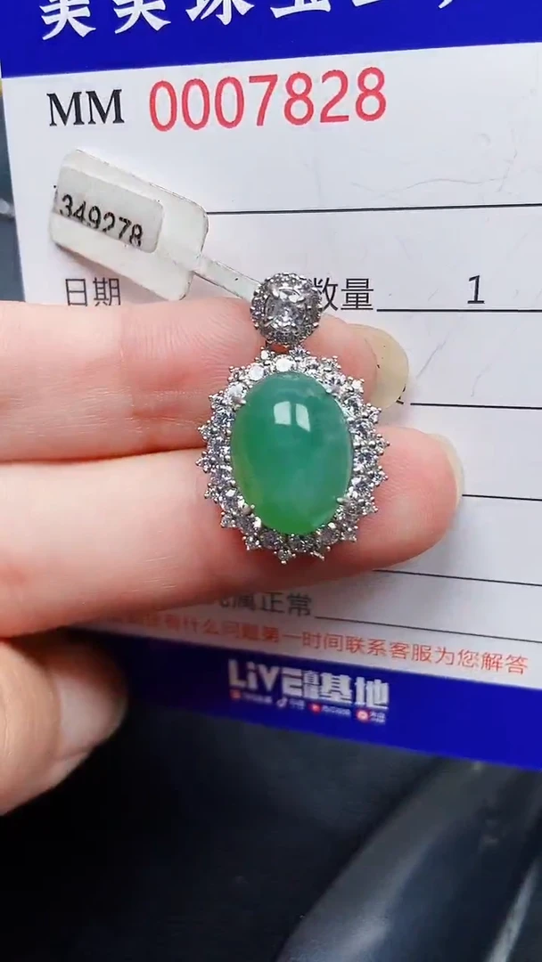 翡翠银S925镶嵌颈饰7828