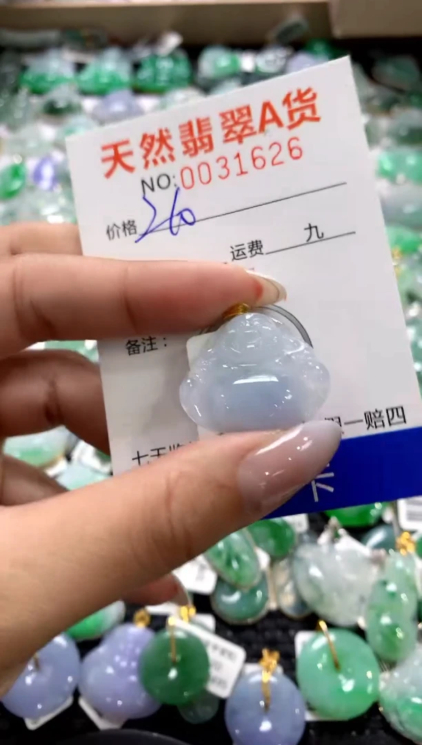 颈饰18K金镶嵌翡翠1111111111111111