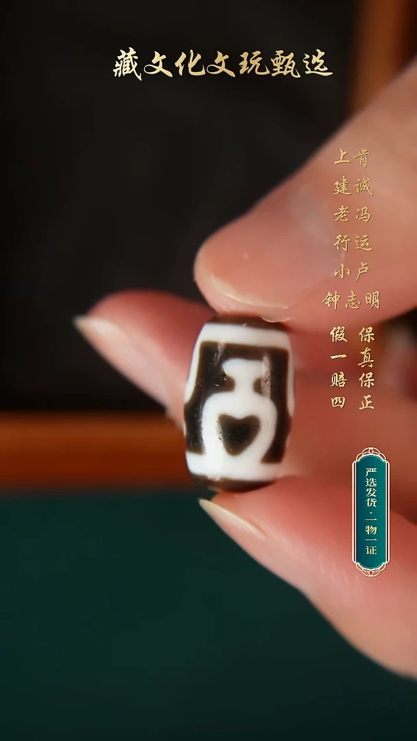 未镶嵌颈饰玛瑙/玉髓钟志明黑白宝瓶达索20*12.6