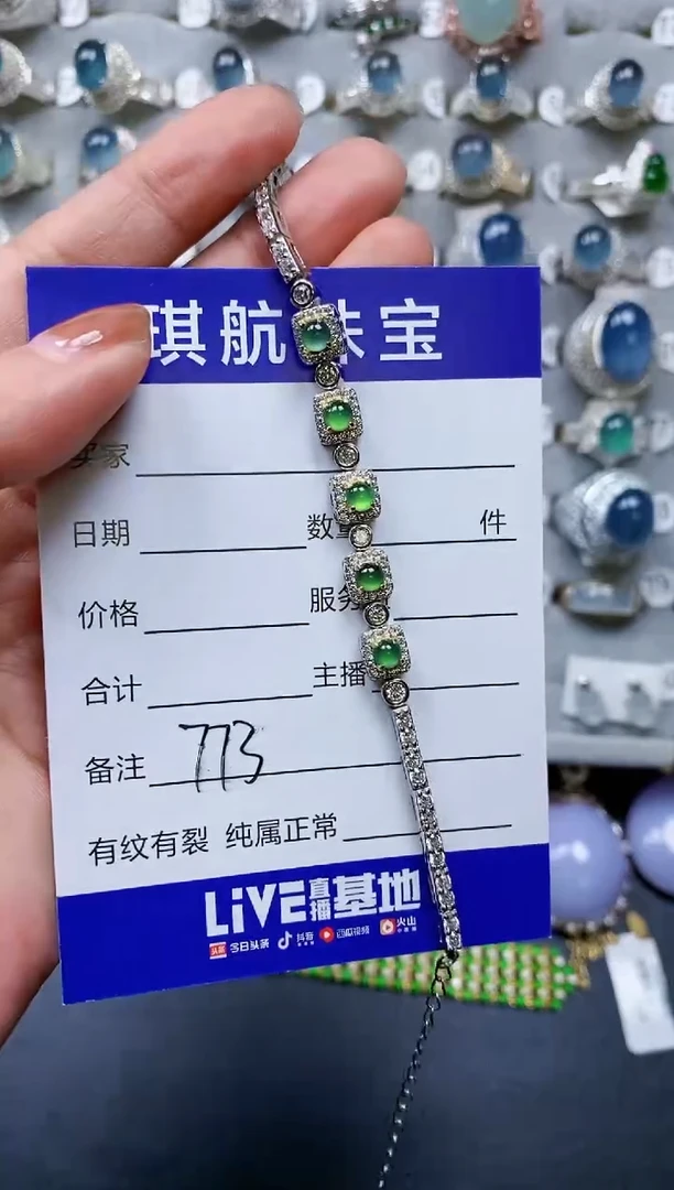 【闪购商品】翡翠手链银S925镶嵌0773