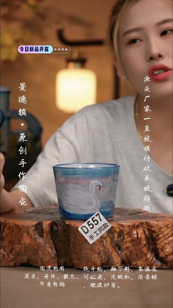 其他D557新十二器瓷器