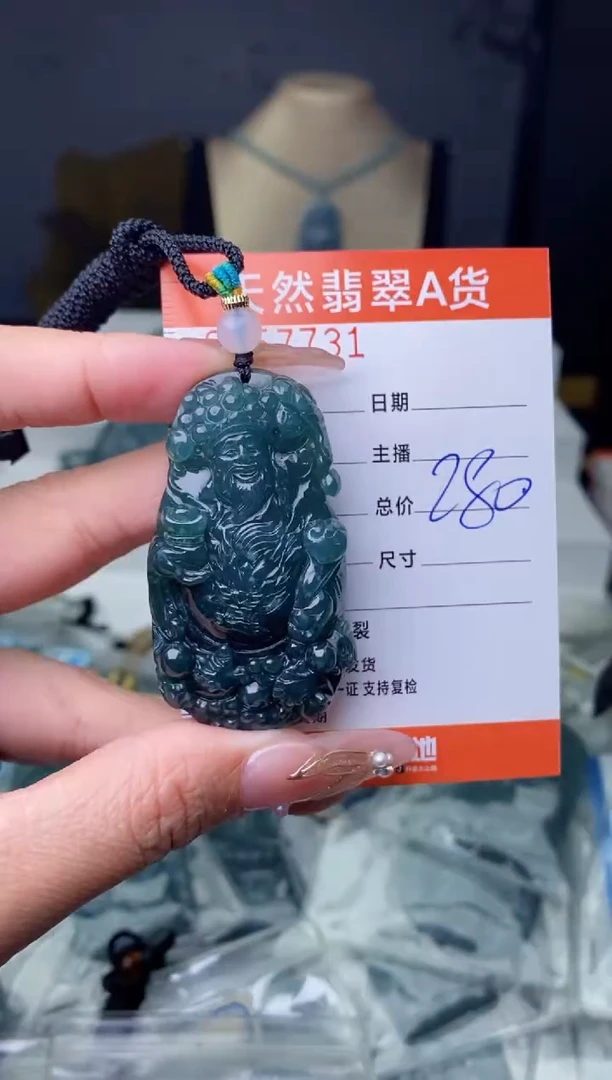 【闪购商品】翡翠颈饰未镶嵌···········