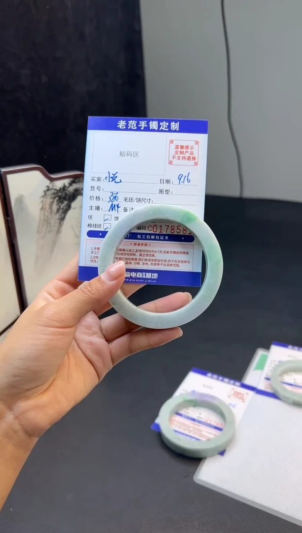 未镶嵌手镯定制翡翠悦**️手镯58-62
