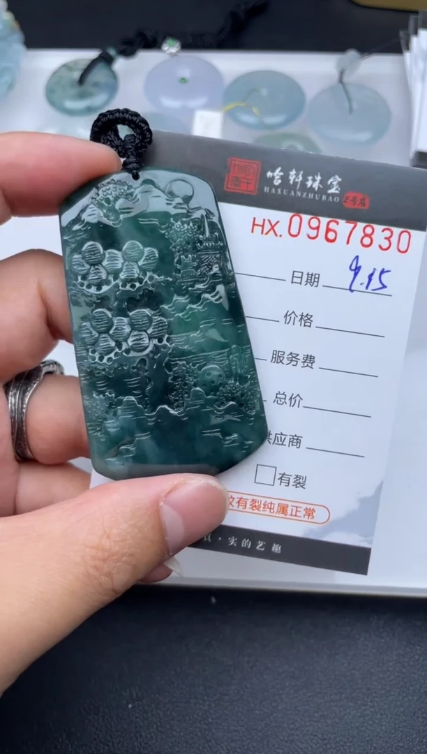 吊坠(不含链)未镶嵌翡翠哈轩  挂件1