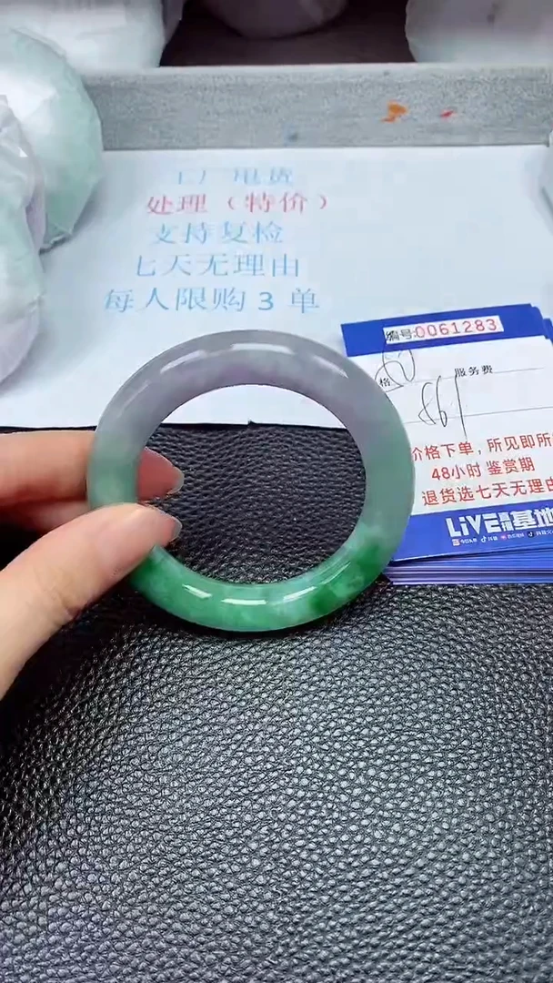 饰品拍下以实物为准61283