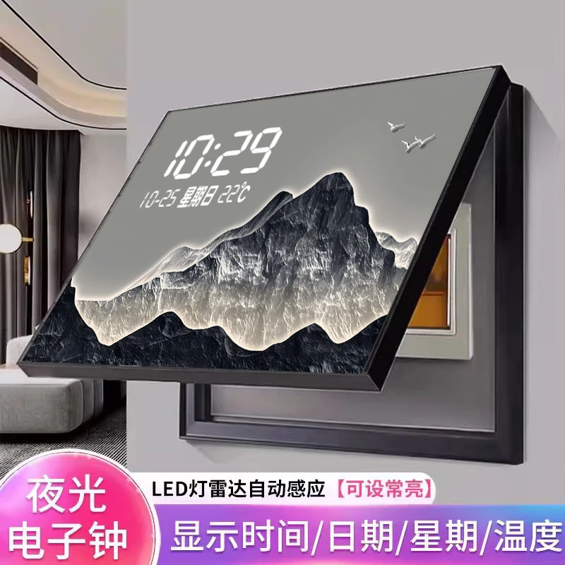 电表箱装饰画2024新款带钟表电线盒遮挡配电箱钟表led装饰挂画