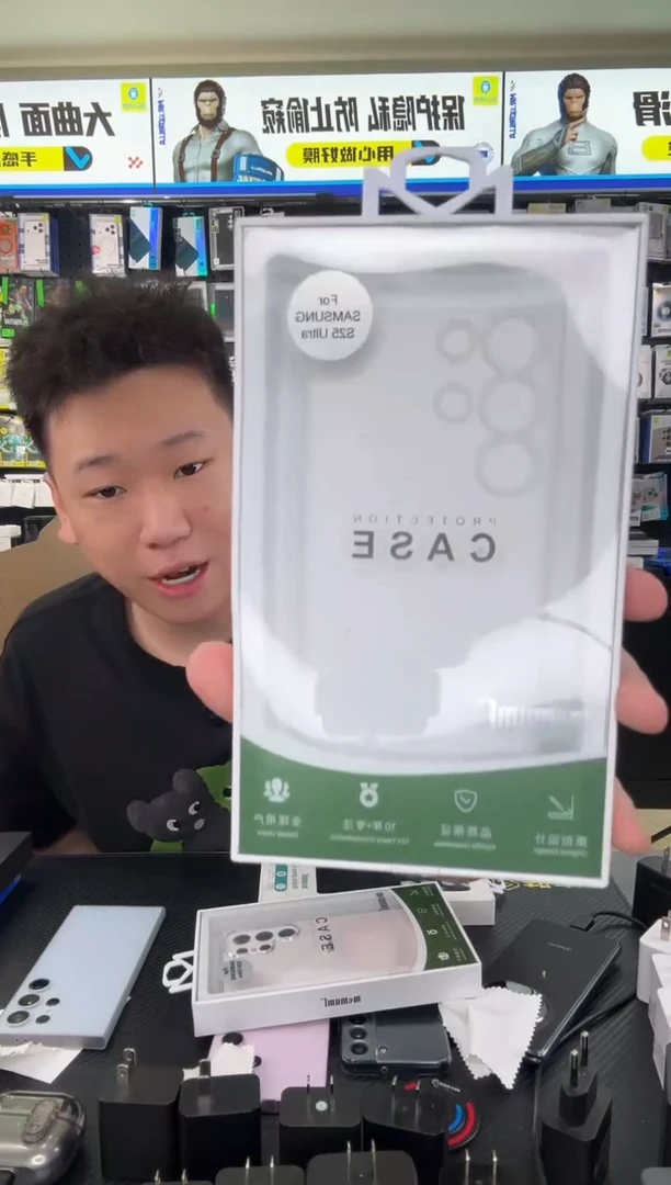 25U 麦麦米 磨砂透白