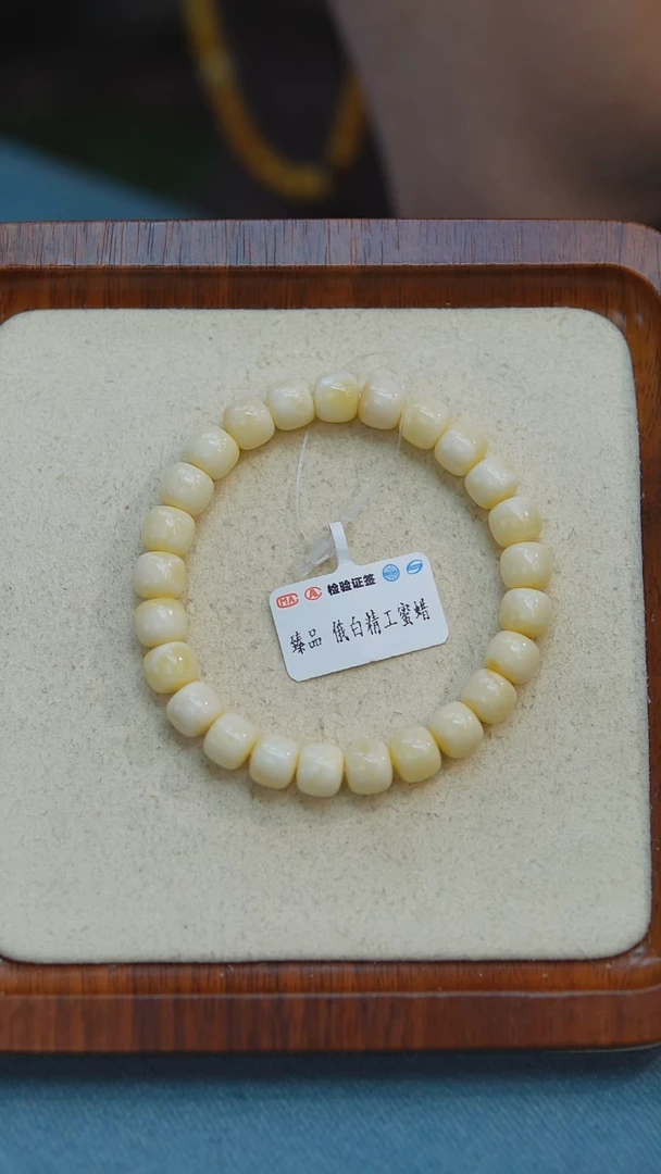 未镶嵌琥珀手链w24
