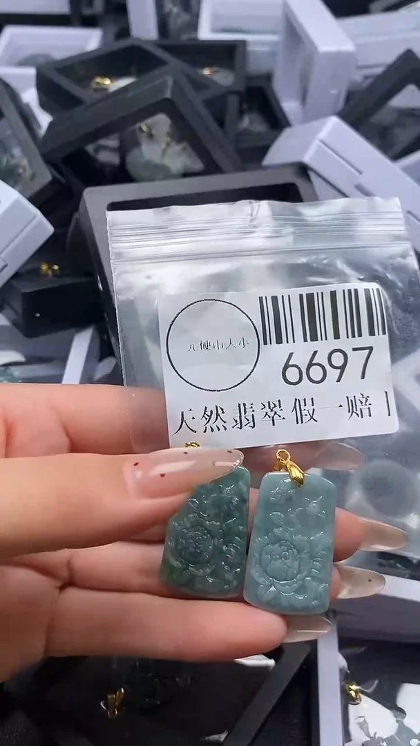 吊坠(不含链)未镶嵌翡翠6697