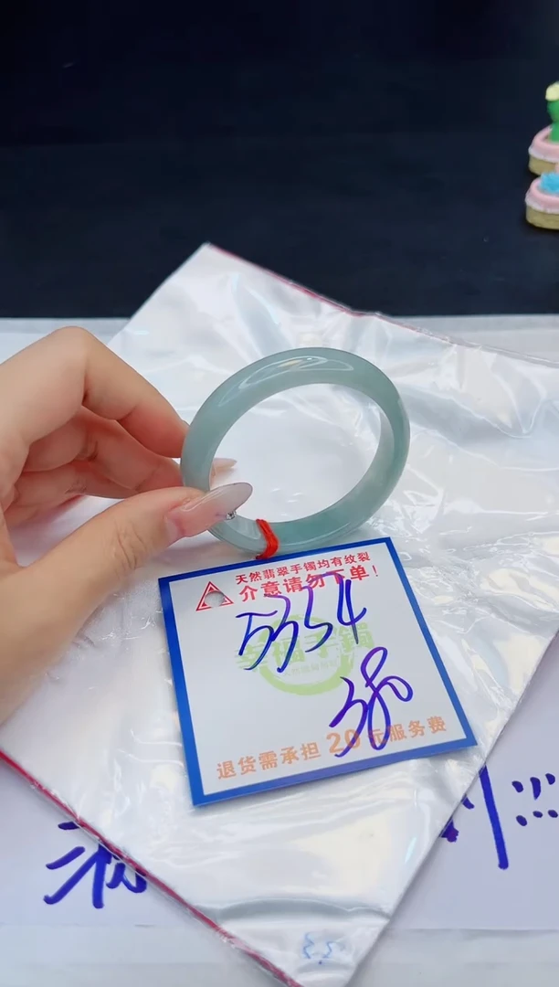 【闪购商品】翡翠手镯未镶嵌，质检证书图片色彩偏黑白
