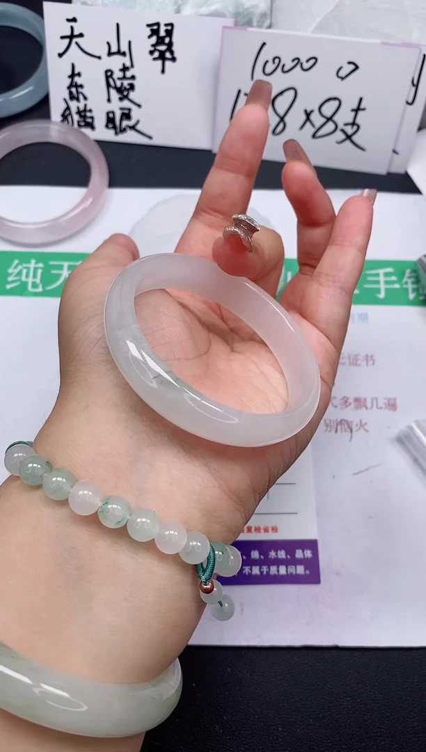 石英质玉手镯未镶嵌23/55-56
