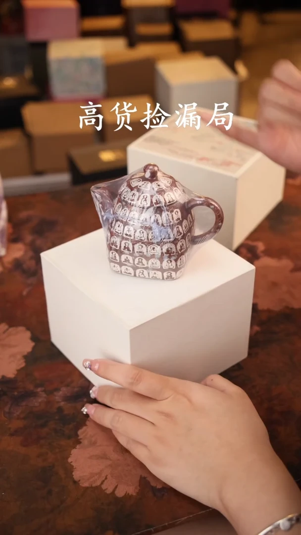 陶瓷茶具（带礼盒@@T667
