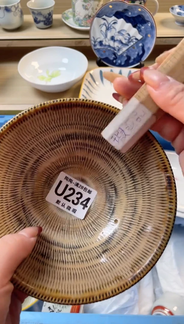 【闪购商品】杯瓷器瓷器瓷器瓷器U234