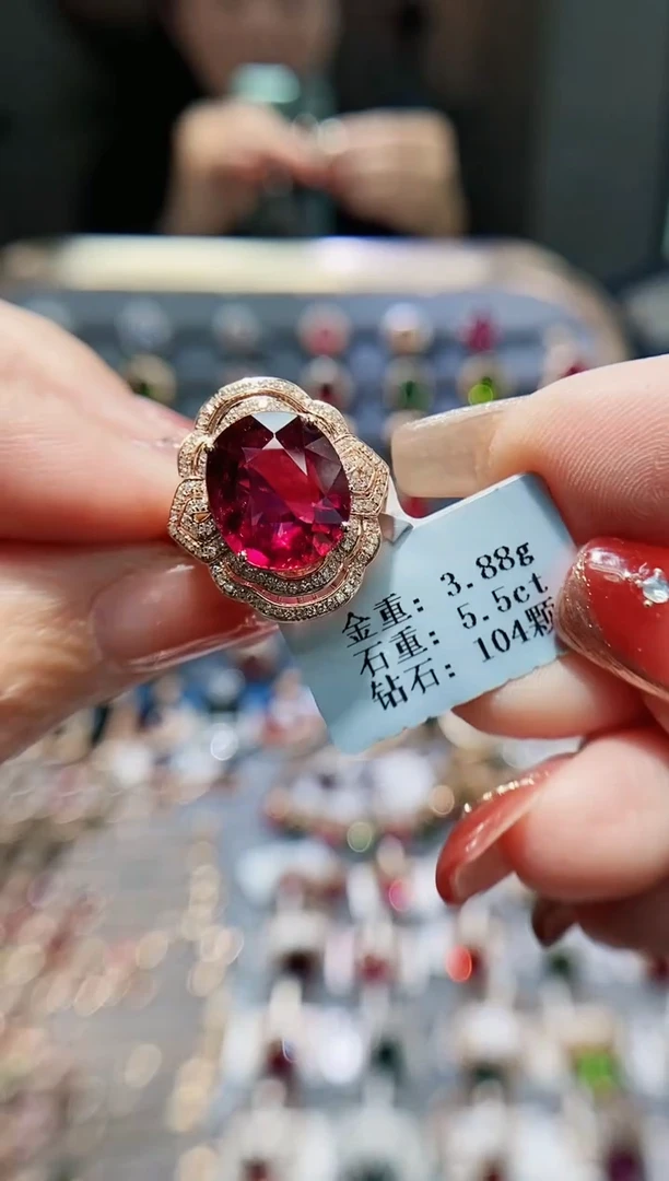 【闪购商品】碧玺戒指18K金镶嵌5.5..