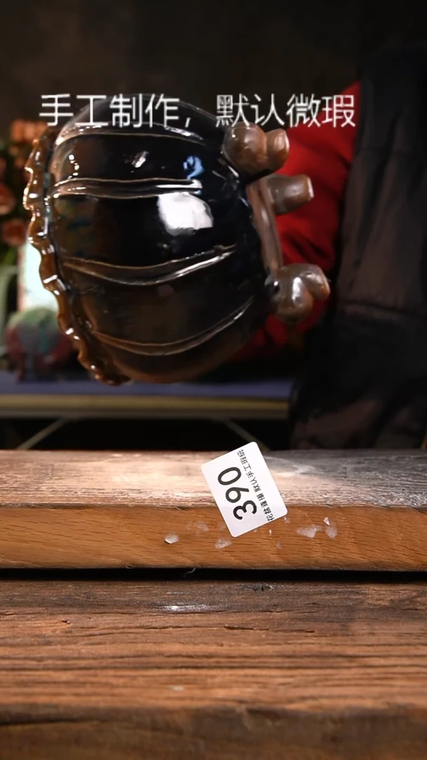 【闪购商品】陶瓷瑕疵