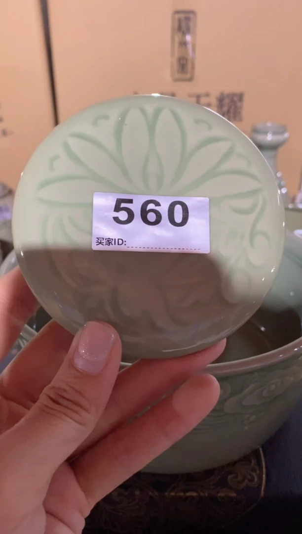 瓷片湘*560号  茶叶罐【盖子】一个