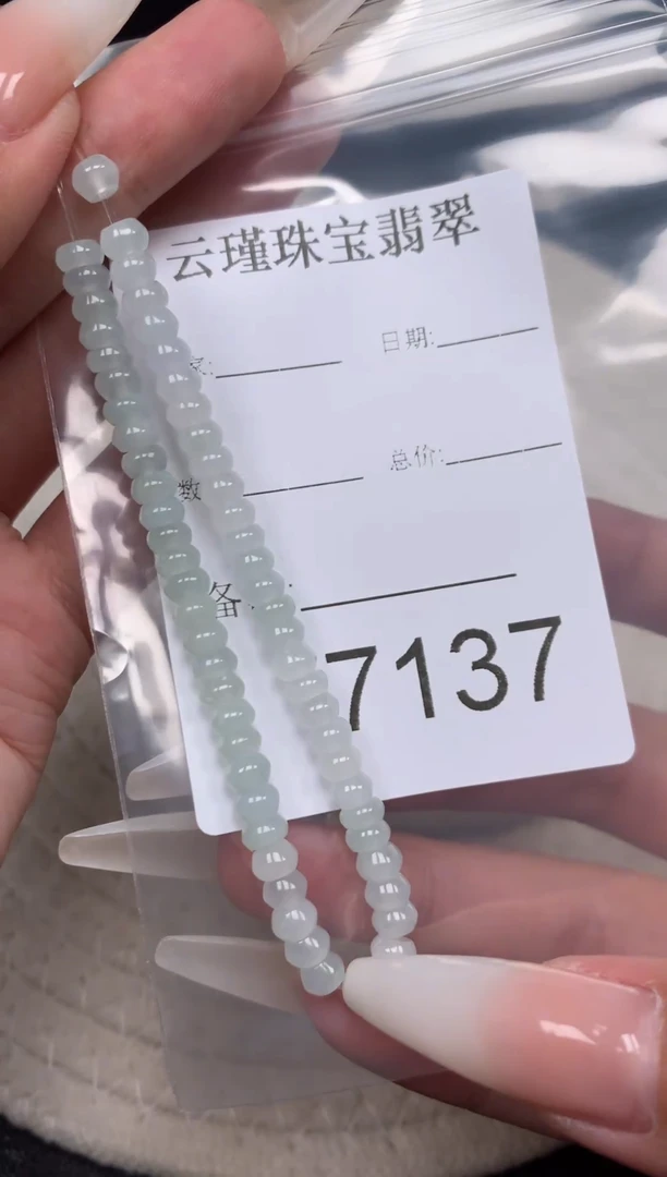 散珠翡翠天然缅甸翡翠算盘卡5