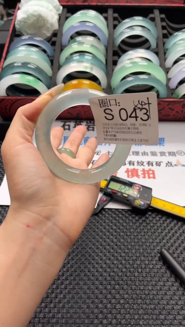 J****）文玩链接一物一拍以截图为准S043