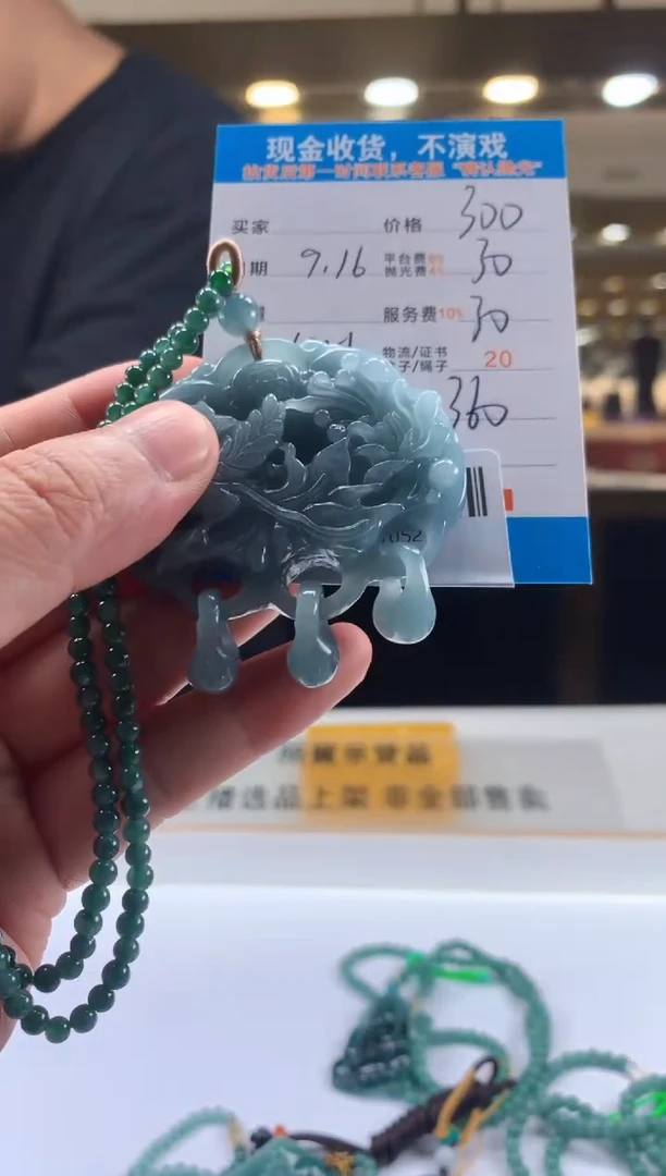 未镶嵌定制翡翠天然翡翠A货拍一发一