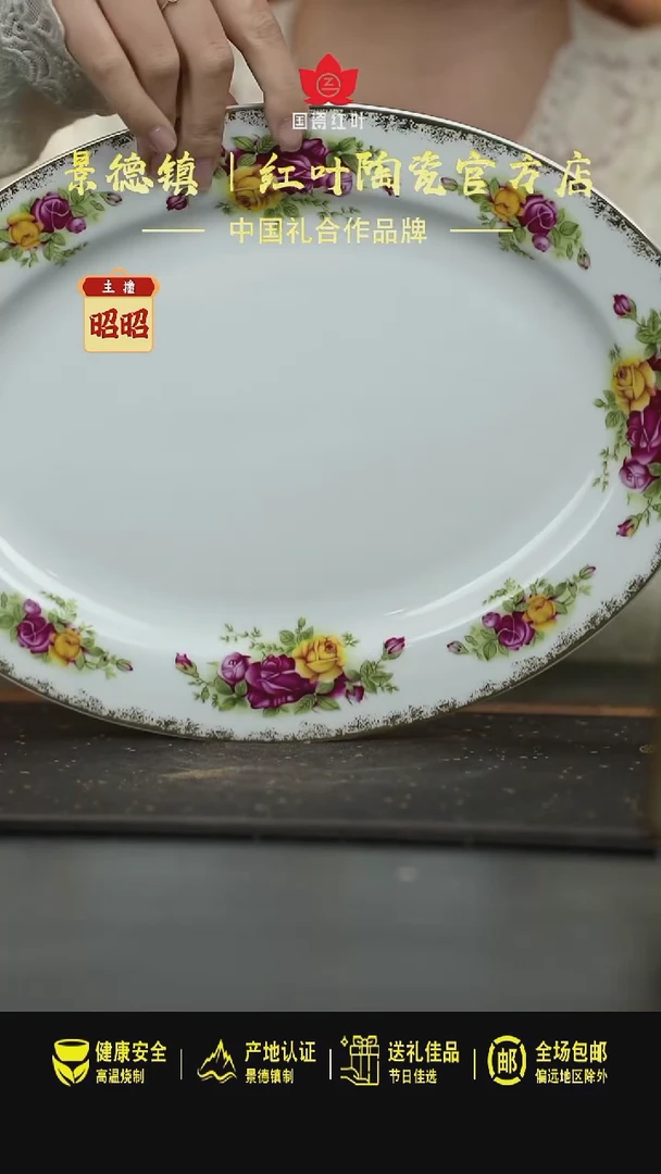 瓷1个微瑕花蓉12英寸鱼盘