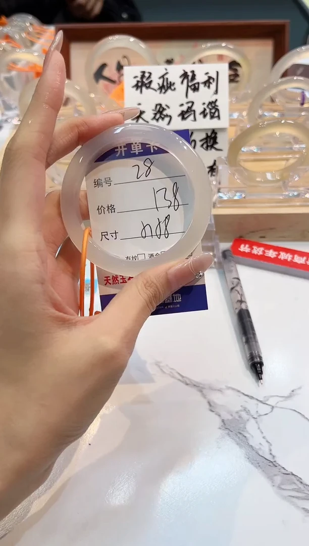 【闪购商品】玛瑙/玉髓手镯未镶嵌28-L马黑1瑕L-L57+