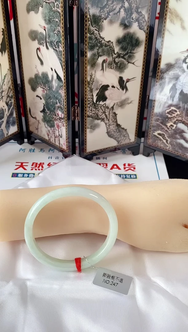 未镶嵌手镯(贵妃镯)翡翠手镯