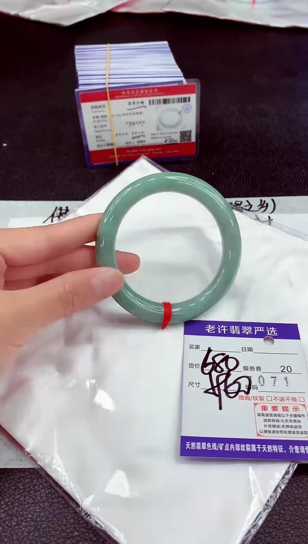 未镶嵌手镯翡翠11