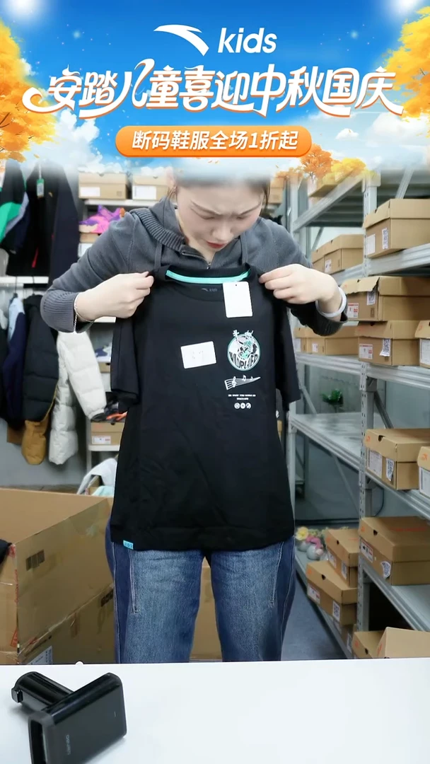 人造革闪购安踏儿童断码孤品衣服:130