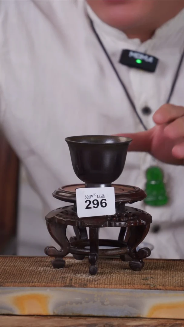 沁庐甄选全手工柴烧