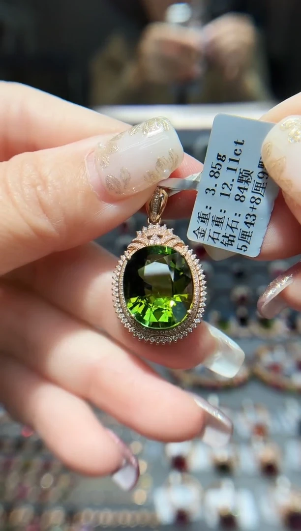 颈饰18K金镶嵌碧玺12.11.