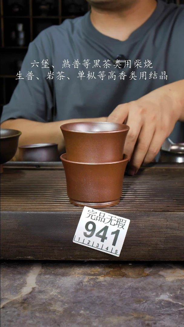 壶四大名陶钦州坭兴陶2个 941