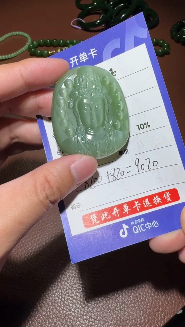 未镶嵌和田玉挂件和田玉