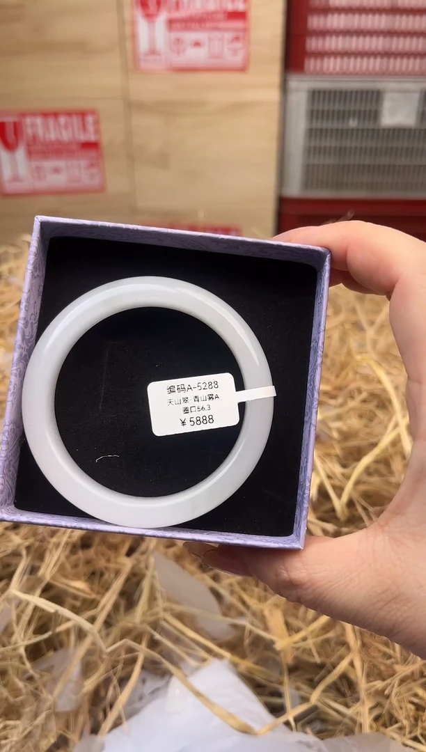 未镶嵌手镯石英质玉编号A-5288