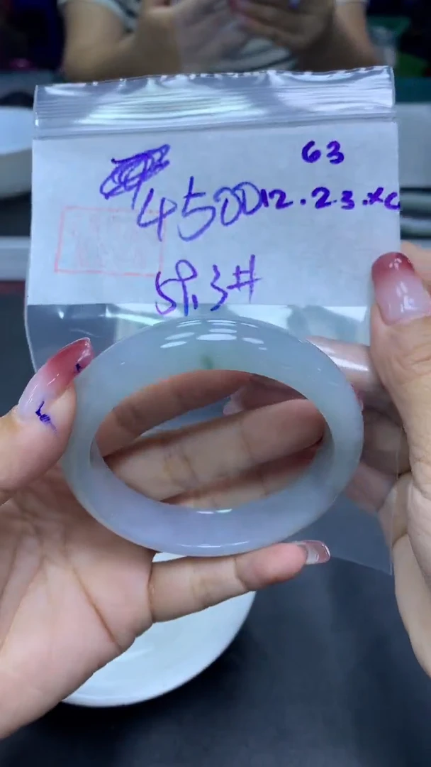 未镶嵌定制翡翠63手镯59.3+4500元+拍一发一