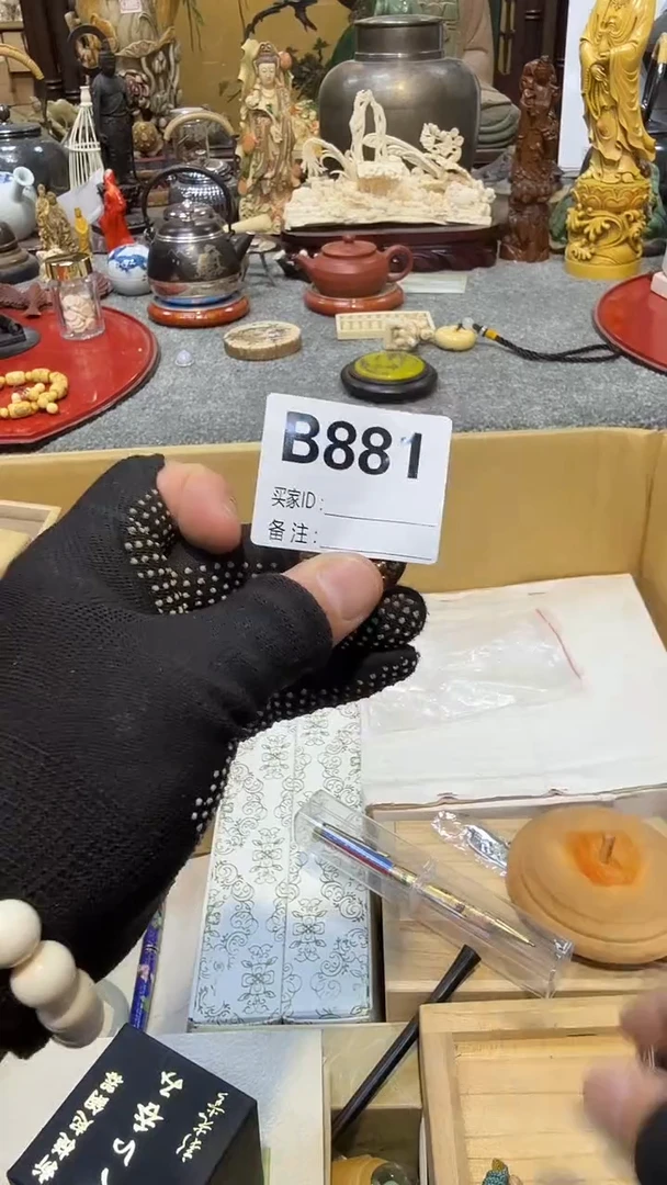 杯瓷瓷瓷瓷瓷瓷瓷瓷瓷瓷